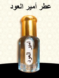 أمير العود